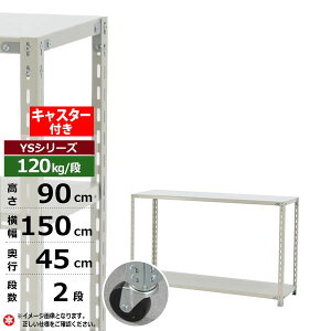 yN[|zX`[bN LX^[t 150 s45 90 2i zCgO[ 120kg/i YSV[YƖp X`[I AOI yʒI bN I ړILX^[bN LX^