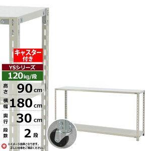 yN[|zX`[bN LX^[t 180 s30 90 2i zCgO[ 120kg/i YSV[YƖp X`[I AOI yʒI bN I ړILX^[bN LX^