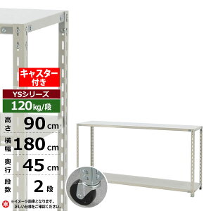 yN[|zX`[bN LX^[t 180 s45 90 2i zCgO[ 120kg/i YSV[YƖp X`[I AOI yʒI bN I ړILX^[bN LX^