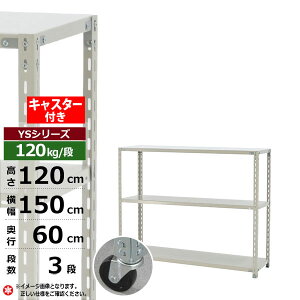 yN[|zX`[bN LX^[t 150 s60 120 3i zCgO[ 120kg/i YSV[YƖp X`[I AOI yʒI bN I ړILX^[bN LX