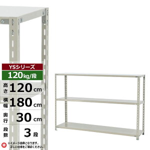 yN[|zX`[bN 180 s30 120 3i zCgO[ 120kg/i YSV[YƖp X`[I AOI yʒI bN I [I [bNI[vbN X`[VF