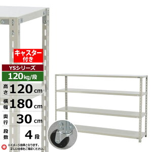yN[|zX`[bN LX^[t 180 s30 120 4i zCgO[ 120kg/i YSV[YƖp X`[I AOI yʒI bN I ړILX^[bN LX