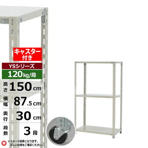 yN[|zX`[bN LX^[t 90 s30 150 3i zCgO[ 120kg/i YSV[YƖp X`[I AOI yʒI bN I ړILX^[bN LX^