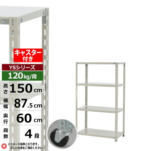 yN[|zX`[bN LX^[t 90 s60 150 4i zCgO[ 120kg/i YSV[YƖp X`[I AOI yʒI bN I ړILX^[bN LX^