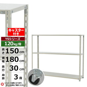 yN[|zX`[bN LX^[t 180 s30 150 3i zCgO[ 120kg/i YSV[YƖp X`[I AOI yʒI bN I ړILX^[bN LX