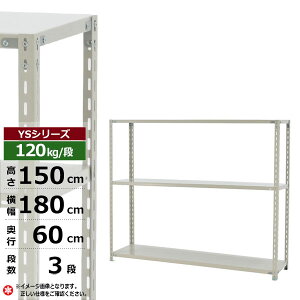yN[|zX`[bN 180 s60 150 3i zCgO[ 120kg/i YSV[YƖp X`[I AOI yʒI bN I [I [bNI[vbN X`[VF