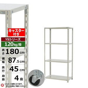 yN[|zX`[bN LX^[t 90 s45 180 4i zCgO[ 120kg/i YSV[YƖp X`[I AOI yʒI bN I ړILX^[bN LX^
