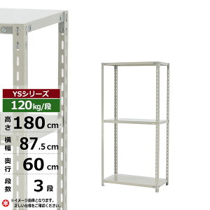 yN[|zX`[bN 90 s60 180 3i zCgO[ 120kg/i YSV[YƖp X`[I AOI yʒI bN I [I [bNI[vbN X`[VF
