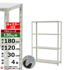 yN[|zX`[bN LX^[t 120 s30 180 4i zCgO[ 120kg/i YSV[YƖp X`[I AOI yʒI bN I ړILX^[bN LX