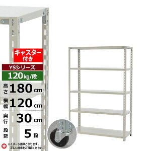 yN[|zX`[bN LX^[t 120 s30 180 5i zCgO[ 120kg/i YSV[YƖp X`[I AOI yʒI bN I ړILX^[bN LX