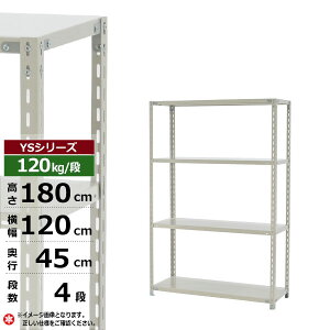 yN[|zX`[bN 120 s45 180 4i zCgO[ 120kg/i YSV[YƖp X`[I AOI yʒI bN I [I [bNI[vbN X`[VF