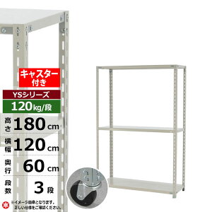 yN[|zX`[bN LX^[t 120 s60 180 3i zCgO[ 120kg/i YSV[YƖp X`[I AOI yʒI bN I ړILX^[bN LX