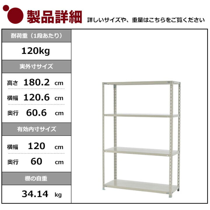 ☆ジモティー割あり☆5段ワイドグラスシェルフ WH 高さ(H)147cm× 幅(W 