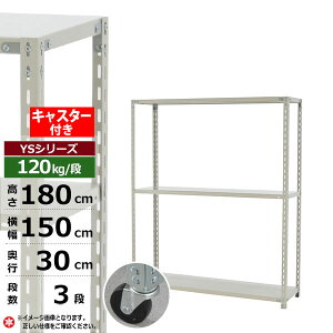 yN[|zX`[bN LX^[t 150 s30 180 3i zCgO[ 120kg/i YSV[YƖp X`[I AOI yʒI bN I ړILX^[bN LX