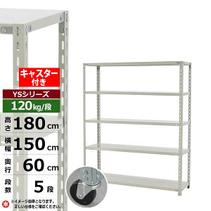 yN[|zX`[bN LX^[t 150 s60 180 5i zCgO[ 120kg/i YSV[YƖp X`[I AOI yʒI bN I ړILX^[bN LX
