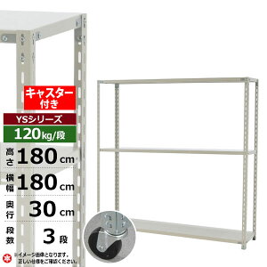 yN[|zX`[bN LX^[t 180 s30 180 3i zCgO[ 120kg/i YSV[YƖp X`[I AOI yʒI bN I ړILX^[bN LX