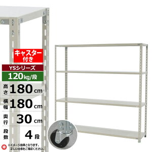 yN[|zX`[bN LX^[t 180 s30 180 4i zCgO[ 120kg/i YSV[YƖp X`[I AOI yʒI bN I ړILX^[bN LX