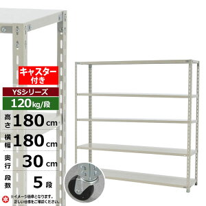 yN[|zX`[bN LX^[t 180 s30 180 5i zCgO[ 120kg/i YSV[YƖp X`[I AOI yʒI bN I ړILX^[bN LX