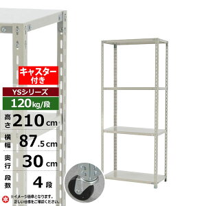 yN[|zX`[bN LX^[t 90 s30 210 4i zCgO[ 120kg/i YSV[YƖp X`[I AOI yʒI bN I ړILX^[bN LX^