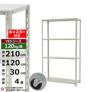 yN[|zX`[bN LX^[t 120 s30 210 4i zCgO[ 120kg/i YSV[YƖp X`[I AOI yʒI bN I ړILX^[bN LX