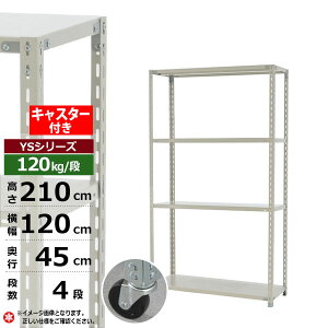 yN[|zX`[bN LX^[t 120 s45 210 4i zCgO[ 120kg/i YSV[YƖp X`[I AOI yʒI bN I ړILX^[bN LX