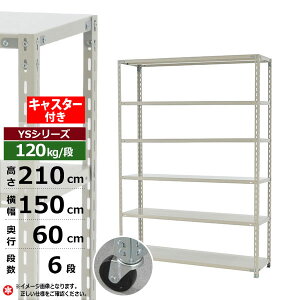 yN[|zX`[bN LX^[t 150 s60 210 6i zCgO[ 120kg/i YSV[YƖp X`[I AOI yʒI bN I ړILX^[bN LX