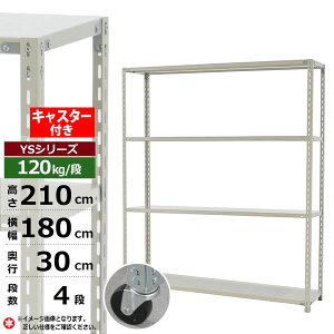 yN[|zX`[bN LX^[t 180 s30 210 4i zCgO[ 120kg/i YSV[YƖp X`[I AOI yʒI bN I ړILX^[bN LX