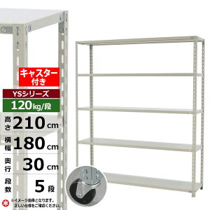 yN[|zX`[bN LX^[t 180 s30 210 5i zCgO[ 120kg/i YSV[YƖp X`[I AOI yʒI bN I ړILX^[bN LX