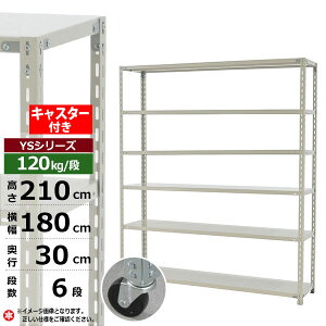 yN[|zX`[bN LX^[t 180 s30 210 6i zCgO[ 120kg/i YSV[YƖp X`[I AOI yʒI bN I ړILX^[bN LX