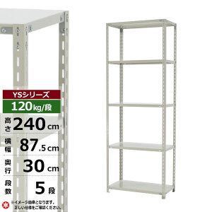 yN[|zX`[bN 90 s30 240 5i zCgO[ 120kg/i YSV[YƖp X`[I AOI yʒI bN I [I [bNI[vbN X`[VF