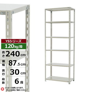 yN[|zX`[bN 90 s30 240 6i zCgO[ 120kg/i YSV[YƖp X`[I AOI yʒI bN I [I [bNI[vbN X`[VF