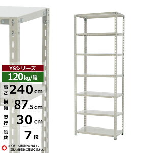 yN[|zX`[bN 90 s30 240 7i zCgO[ 120kg/i YSV[YƖp X`[I AOI yʒI bN I [I [bNI[vbN X`[VF