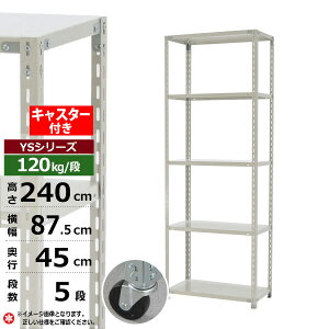 yN[|zX`[bN LX^[t 90 s45 240 5i zCgO[ 120kg/i YSV[YƖp X`[I AOI yʒI bN I ړILX^[bN LX^