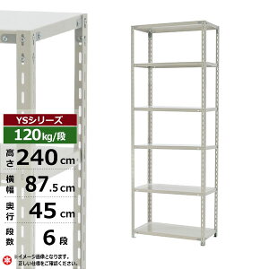 yN[|zX`[bN 90 s45 240 6i zCgO[ 120kg/i YSV[YƖp X`[I AOI yʒI bN I [I [bNI[vbN X`[VF