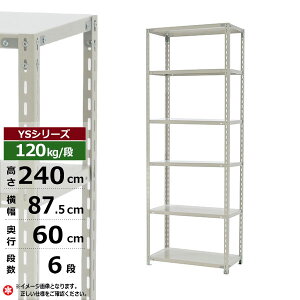 yN[|zX`[bN 90 s60 240 6i zCgO[ 120kg/i YSV[YƖp X`[I AOI yʒI bN I [I [bNI[vbN X`[VF