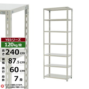 yN[|zX`[bN 90 s60 240 7i zCgO[ 120kg/i YSV[YƖp X`[I AOI yʒI bN I [I [bNI[vbN X`[VF