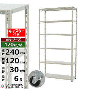 yN[|zX`[bN LX^[t 120 s30 240 6i zCgO[ 120kg/i YSV[YƖp X`[I AOI yʒI bN I ړILX^[bN LX