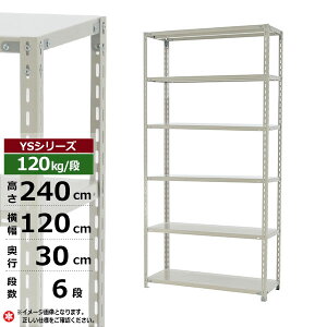 yN[|zX`[bN 120 s30 240 6i zCgO[ 120kg/i YSV[YƖp X`[I AOI yʒI bN I [I [bNI[vbN X`[VF