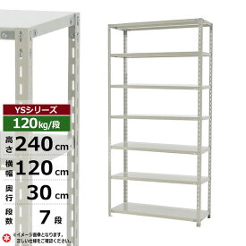 楽天市場 Ys 生産国日本 インテリア 寝具 収納 の通販