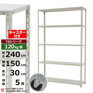 yN[|zX`[bN LX^[t 150 s30 240 5i zCgO[ 120kg/i YSV[YƖp X`[I AOI yʒI bN I ړILX^[bN LX