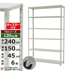 yN[|zX`[bN LX^[t 150 s45 240 6i zCgO[ 120kg/i YSV[YƖp X`[I AOI yʒI bN I ړILX^[bN LX