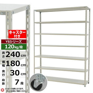 yN[|zX`[bN LX^[t 180 s30 240 7i zCgO[ 120kg/i YSV[YƖp X`[I AOI yʒI bN I ړILX^[bN LX