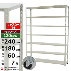 yN[|zX`[bN LX^[t 180 s60 240 7i zCgO[ 120kg/i YSV[YƖp X`[I AOI yʒI bN I ړILX^[bN LX