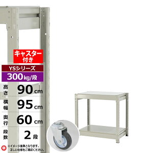 yN[|zX`[bN LX^[t 95 s60 90 2i zCgO[ P̌` 300kg/i YSV[YƖp X`[I {gX ʒI bN I [I [bNI[v