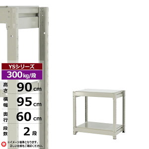 yN[|zX`[bN 95 s60 90 2i zCgO[ P̌` 300kg/i YSV[YƖp X`[I {gX ʒI bN I [I [bNI[vbN X`[