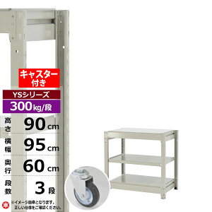 yN[|zX`[bN LX^[t 95 s60 90 3i zCgO[ P̌` 300kg/i YSV[YƖp X`[I {gX ʒI bN I [I [bNI[v