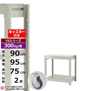 yN[|zX`[bN LX^[t 95 s75 90 2i zCgO[ P̌` 300kg/i YSV[YƖp X`[I {gX ʒI bN I [I [bNI[v