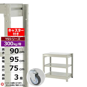 yN[|zX`[bN LX^[t 95 s75 90 3i zCgO[ P̌` 300kg/i YSV[YƖp X`[I {gX ʒI bN I [I [bNI[v