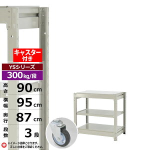 yN[|zX`[bN LX^[t 95 s87 90 3i zCgO[ P̌` 300kg/i YSV[YƖp X`[I {gX ʒI bN I [I [bNI[v