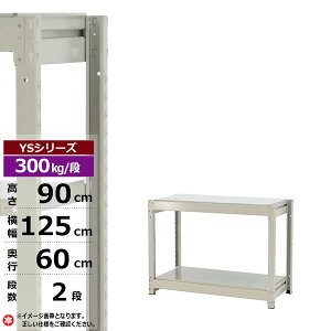 yN[|zX`[bN 125 s60 90 2i zCgO[ P̌` 300kg/i YSV[YƖp X`[I {gX ʒI bN I [I [bNI[vbN X`